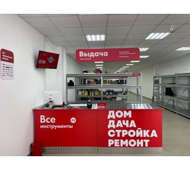 г. Новороссийск, с. Цемдолина, ул. Спортивная, д. 2В