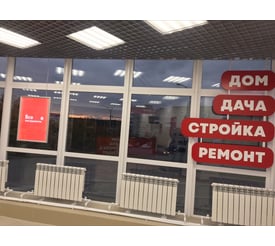 г. Каменск-Уральский, ул. Алюминиевая, д. 79