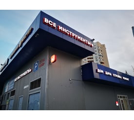 г. Саратов, пр-кт им. 50 лет Октября, влд. 19