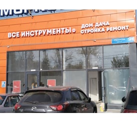 г. Солнечногорск, ул. Обуховская, стр. 5М