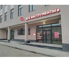 г. Тверь, ул. Шишкова, д. 91