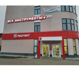 г. Тверь, ул. Шишкова, д. 91