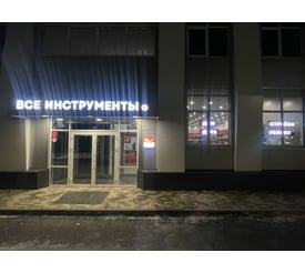 г. Чебоксары, Марпосадское шоссе, зд. 6к1