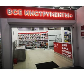 г. Миасс, ул. Богдана Хмельницкого, д. 46