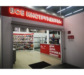 г. Миасс, ул. Богдана Хмельницкого, д. 46