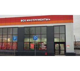 г. Первоуральск, Московское шоссе, зд. 6В