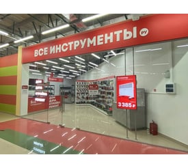 г. Кингисепп, бульвар Победы, зд. 2/43