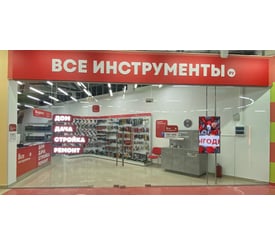г. Кингисепп, бульвар Победы, зд. 2/43