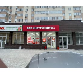 г. Пенза, ул. Мира, д. 40