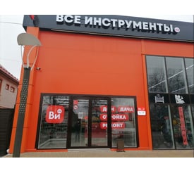 г. Каменск-Шахтинский, ул. Ворошилова, д. 94