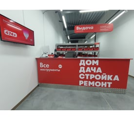 г. Брянск, ул. Евдокимова, д. 3