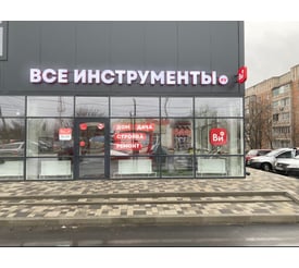 г. Таганрог, переулок 7-й Новый, д. 100
