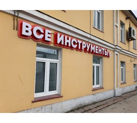 г. Покров, ул. Ленина, д. 92