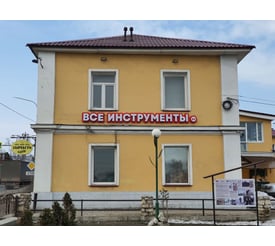 г. Покров, ул. Ленина, д. 92