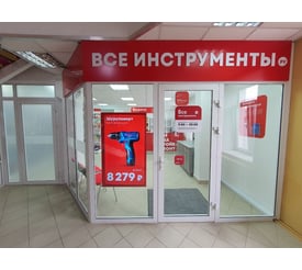г. Покров, ул. Ленина, д. 92