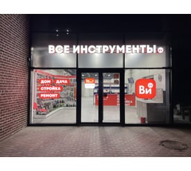 г. Волгодонск, ул. Морская, д. 49