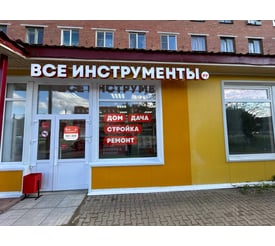 г. Сланцы, ул. Ленина, д. 14