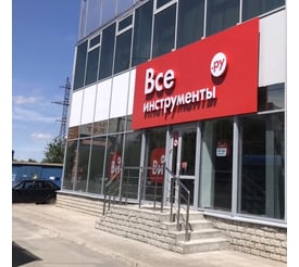 г. Оренбург, п. Весенний, ул. Беляевское шоссе, зд. 2