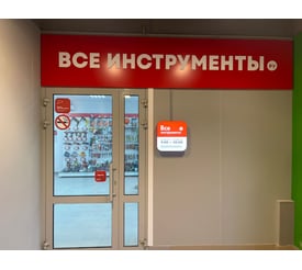 г. Стерлитамак, ул. Волочаевская, д. 22А