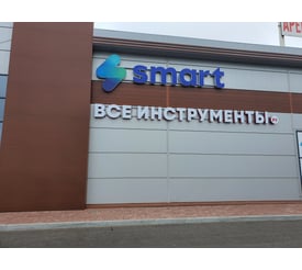 г. Лакинск, проспект Ленина, зд. 69