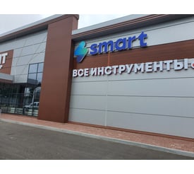 г. Лакинск, проспект Ленина, зд. 69