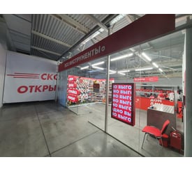 г. Лакинск, проспект Ленина, зд. 69