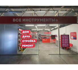г. Лакинск, проспект Ленина, зд. 69