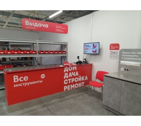г. Лакинск, проспект Ленина, зд. 69