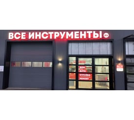 г. Тюмень, ул. Горпищекомбинатовская, д. 21А