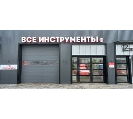 г. Тюмень, ул. Горпищекомбинатовская, д. 21А