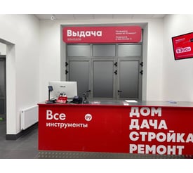 г. Ногинск, с. Балобаново, ул. Буденного, д. 17