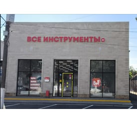г. Кропоткин, ул. Комсомольская, д. 137