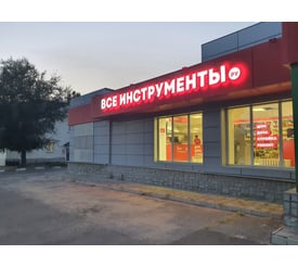 г. Нововоронеж, ул. Октябрьская, д. 6