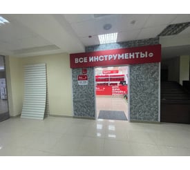 г. Москва, Рублево-Успенское шоссе, 25-й км, д. 4