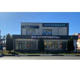 г. Балаково, ул. Комарова, д. 133А