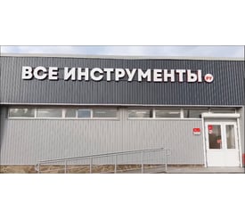 станица Динская, ул. Коммунальная, д. 74