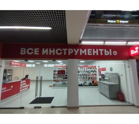 г. Нижний Новгород, ул. Родионова, д. 165к13