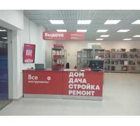 г. Нижний Новгород, ул. Родионова, д. 165к13