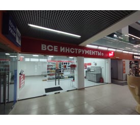 г. Нижний Новгород, ул. Родионова, д. 165к13