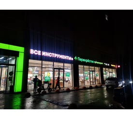 г. Москва, ул. Максимова, д. 5