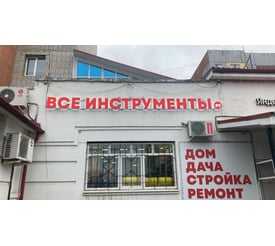 г. Ярославль, пр-т Машиностроителей, д. 48