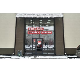 г. Ленинск-Кузнецкий, ул. Суворова, д. 19/1к1