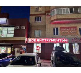 г. Чебоксары, ул. Ленинского Комсомола, д. 25