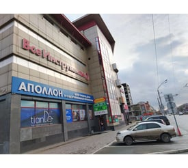 г. Барнаул, проспект Ленина, д. 124