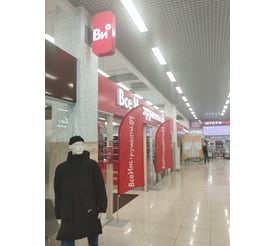 г. Барнаул, ул. Малахова, д. 86Д