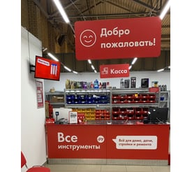 г. Омск, ул. Дианова, д. 12
