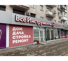 г. Омск, ул. Масленникова, д. 10
