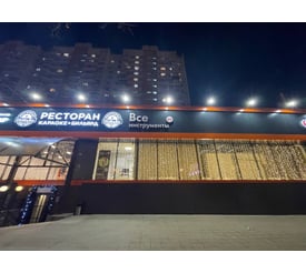 г. Москва, ул. Народного Ополчения, д. 28к1