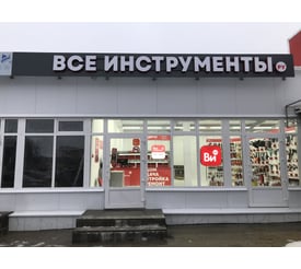 г. Смоленск, п. Тихвинка, д. 73