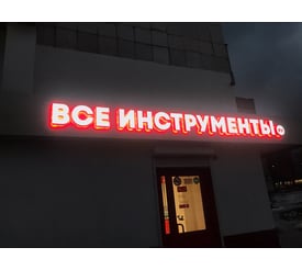 г. Череповец, проспект Победы, д. 133